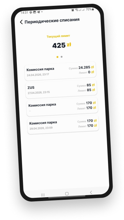 Скриншот приложения 1