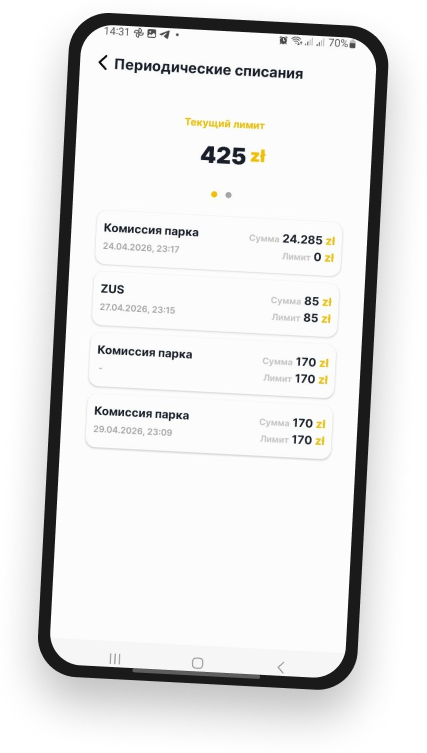 Скриншот приложения 2